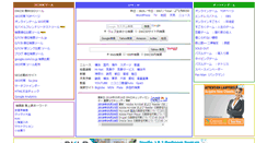 Desktop Screenshot of dw230.com