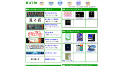 Desktop Screenshot of game.dw230.com
